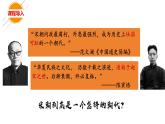 人教统编版《中外历史纲要》上册第三单元第九课两宋的政治和军事ppt课件