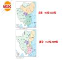 人教统编版《中外历史纲要》上册第三单元第九课两宋的政治和军事ppt课件