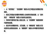 人教统编版《中外历史纲要》上册第三单元第十一课辽宋夏金元的经济、社会与文化ppt课件