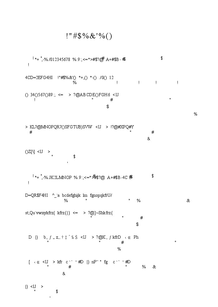 新疆金太阳2024-2025学年高三上学期9月第一次质量检测（XJ）历史答案第1页