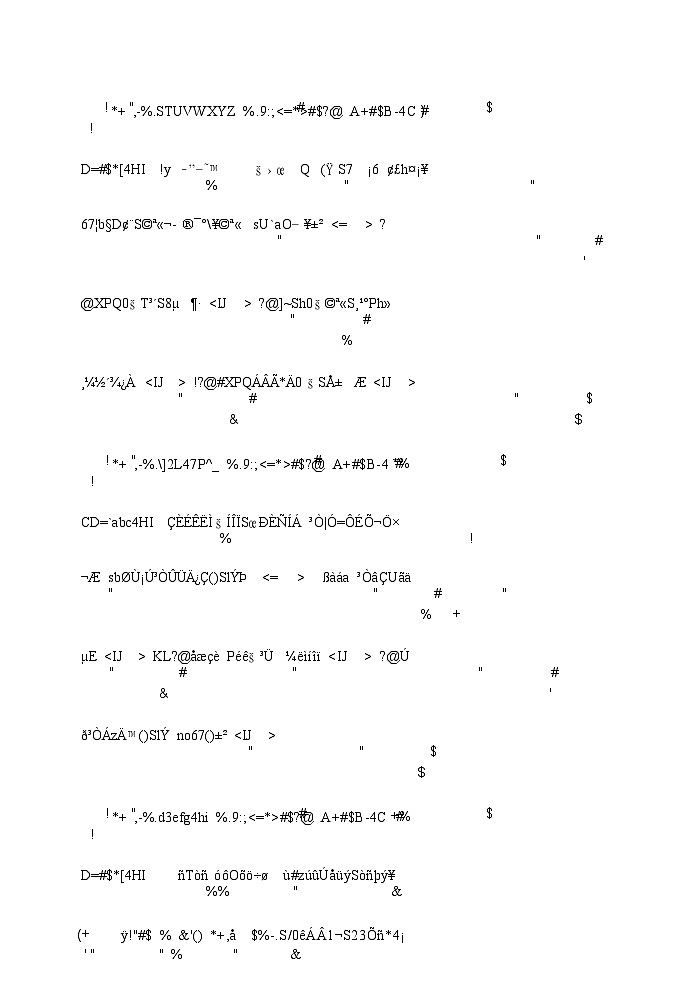 新疆金太阳2024-2025学年高三上学期9月第一次质量检测（XJ）历史答案第2页