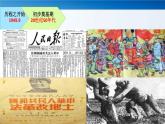 2024-2025学年选择性必修一 第10课 当代中国的法治与精神文明建设 课件