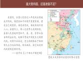 【史料学与考】新高考历史一轮复习素养提升探究课件专题8.3+人民解放战争