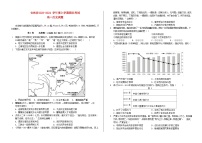 吉林省2023_2024学年高一历史上学期期末考试