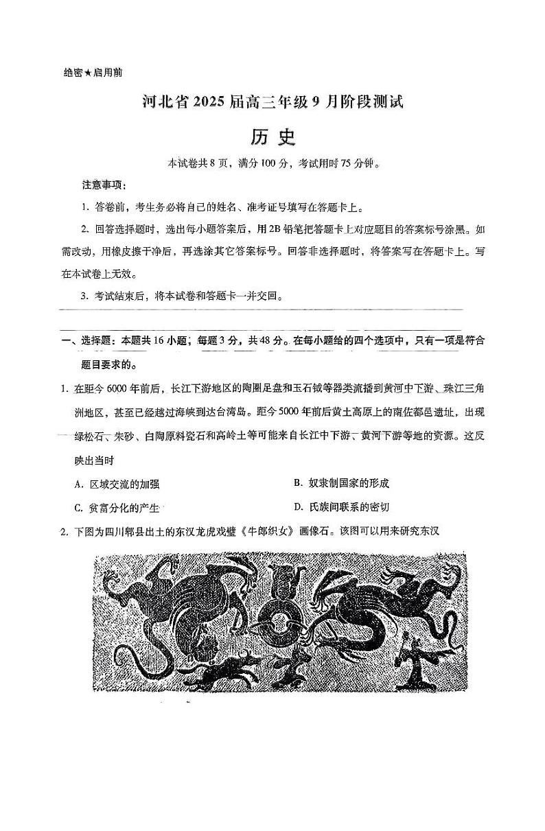 ls第1页