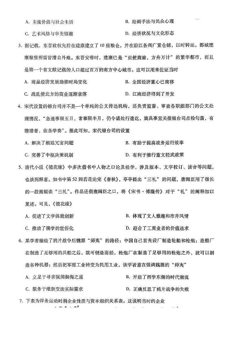 ls第2页