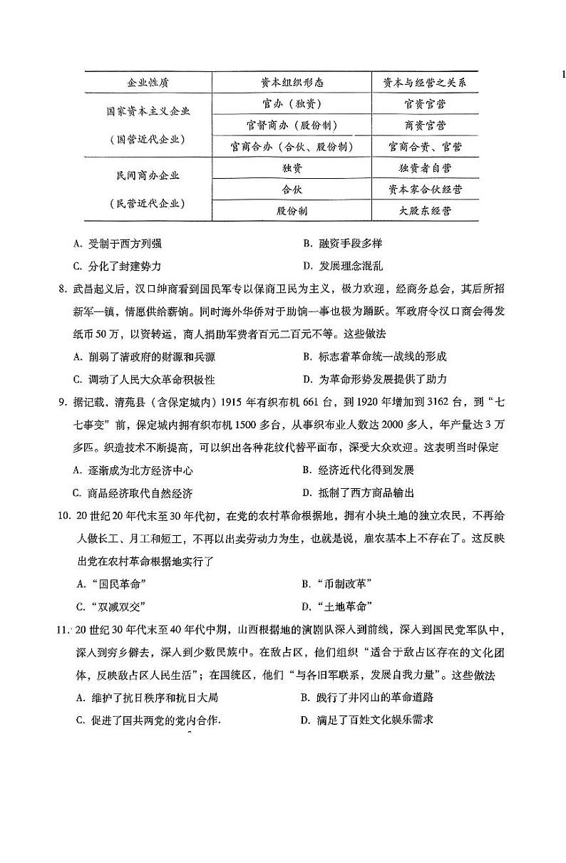 ls第3页