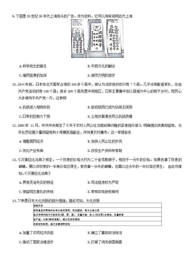 试题第3页