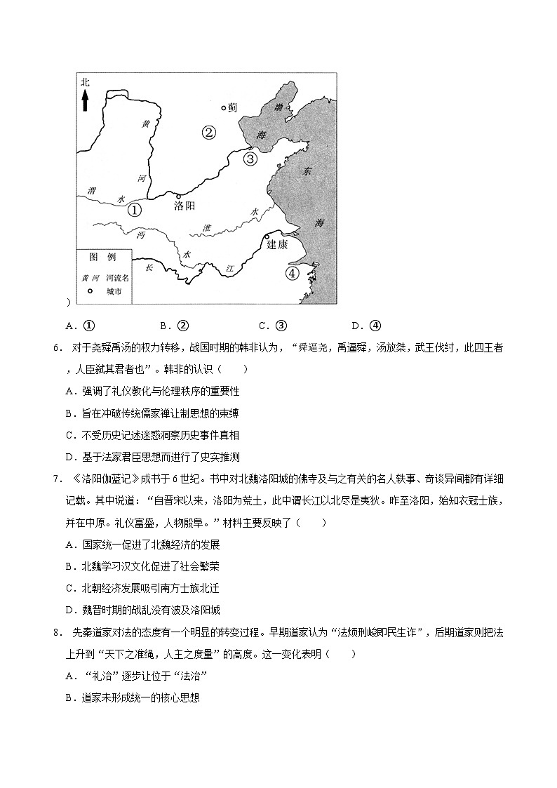 湖南省汨罗市第一中学2024-2025学年高二上学期9月月考历史试题第2页