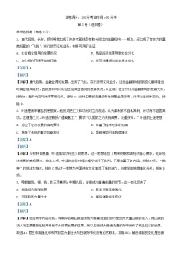 新疆维吾尔自治区喀什地区巴楚县2022_2023学年高三历史上学期11月期中试题含解析