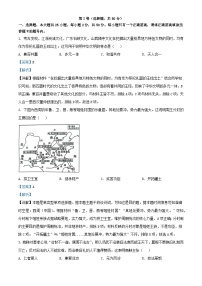 福建省泉州市两校联考2023_2024学年高一历史上学期第二次月考试题含解析