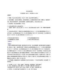 贵州省2024-2025学年高三上学期第二次联考历史试题（解析版）