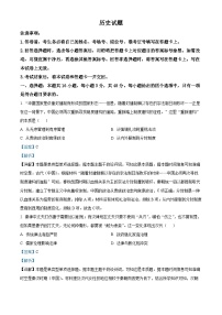 河南省南阳市第一中学2024-2025学年高二上学期9月月考历史试题（Word版附解析）