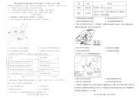 黑龙江省萝北县高级中学2024-2025学年高一上学期9月月考历史试题