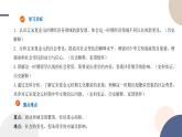 2024-2025学年高中历史必修 中外历史纲要（上）教学课件 第三单元-第11课 辽宋夏金元的经济、社会与文化