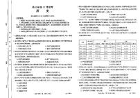 河北省保定市2023_2024学年高三历史上学期12月联考试题pdf