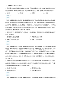 江西省2023_2024学年高一历史上学期12月月考试题含解析