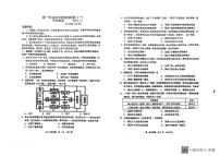 山东省青岛市莱西市2023_2024学年高一历史上学期11月期中试题pdf