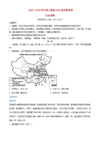 四川省成都市2023_2024学年高二历史上学期期中试题含解析