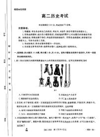 河北省保定市部分高中2023_2024学年高二历史上学期12月联考试题pdf