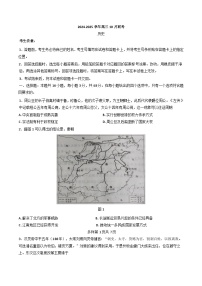 安徽省皖豫名校联盟2024-2025学年高三上学期10月月考历史试题（含解析）