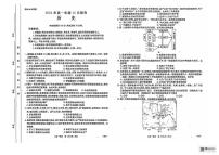 河北省邯郸市魏县第五中学2024-2025学年高一上学期10月月考历史试题