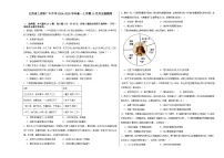 江西省上饶市广丰中学2024-2025学年高一上学期10月历史检测卷