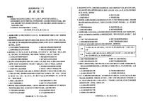 黑龙江省龙东地区2024-2025学年高一 上学期阶段测试（二）（期中）历史试卷