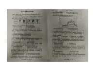 河北省武安市第一中学2024-2025学年高三上学期期中考试历史试题