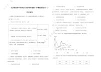 历史丨江苏省如皋中学2025届高三10月综合练习（一）历史试卷及答案