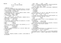 甘肃省庆阳市宁县第一中学2024-2025学年高一上学期期中考试历史试卷