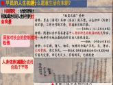 第11课 辽宋夏金元的经济、社会与文化 课件--2024-2025学年高一上学期统编版（2019）必修中外历史纲要上