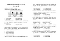 湖北省仙桃市田家炳实验高级中学2024-2025学年高三上学期10月月考历史试题