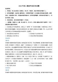 河北省保定市2024-2025学年高三上学期期中摸底考试历史试题（Word版附解析）