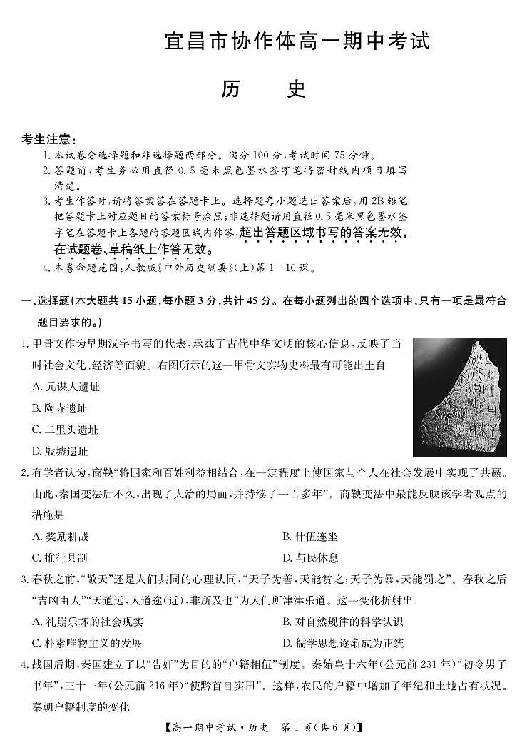 25-L-190A-历史第1页