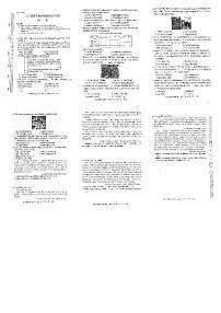 河北省邯郸市2024-2025学年高三上学期期中考试历史试题