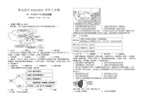 黑龙江省鹤岗市萝北县高级中学2024-2025学年高一上学期期中考试历史试题