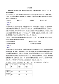 江苏省海安高级中学2024-2025学年高三上学期10月月考历史试题（解析版）