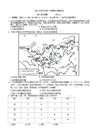 山东省济宁市兖州区2024-2025学年高三上学期期中考试历史试题