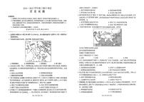 辽宁省锦州市2024-2025学年高三上学期期中考试历史试卷