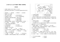 甘肃省会宁县第四中学2024-2025学年高三上学期期中考试历史试卷