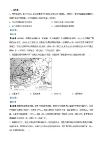 四川省达州市2023_2024学年高一历史上学期第一次月考试题含解析