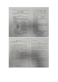 山东省烟台市2024-2025学年高二上学期期中考试历史试题