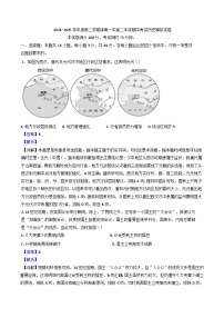 河北省唐山市滦南县第一中学2024-2025学年高二上学期期中模拟历史试题（解析版）