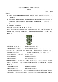 云南省昆明市第三中学2024-2025学年高三上学期11月月考历史试题(含解析)