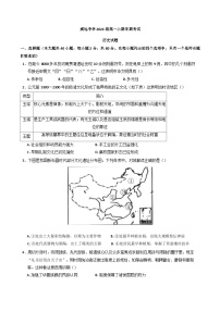 四川省威远中学校2024-2025学年高一上学期期中考试历史试题