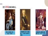 第14课  历史上的疫病与医学成就课件----2024-2025学年高中历史选择性必修2