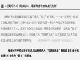第7讲 隋唐制度的变化与创新 课件--2025届高三统编版（2019）必修中外历史纲要上一轮复习