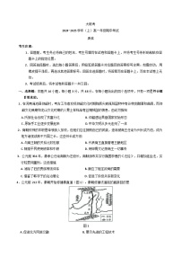 河南省部分学校2024-2025学年高一上学期期中考试历史试题(02)