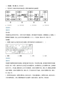 浙江省嘉兴市2023_2024学年高二历史上学期10月月考试题含解析